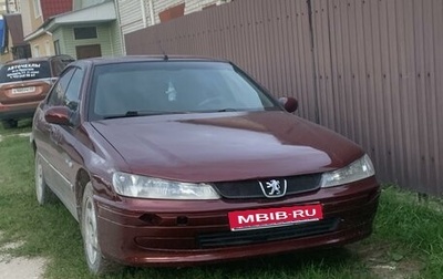 Peugeot 406 I, 2002 год, 270 000 рублей, 1 фотография