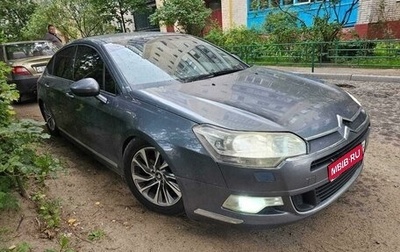 Citroen C5 II, 2008 год, 477 000 рублей, 1 фотография