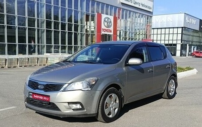 KIA cee'd I рестайлинг, 2012 год, 948 500 рублей, 1 фотография