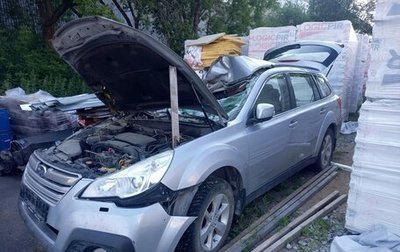 Subaru Outback IV рестайлинг, 2012 год, 700 000 рублей, 1 фотография