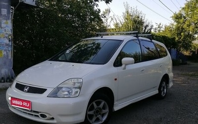 Honda Stream I рестайлинг, 2001 год, 640 000 рублей, 1 фотография