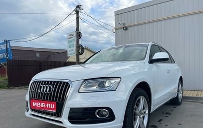 Audi Q5, 2015 год, 2 680 000 рублей, 1 фотография