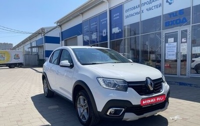 Renault Logan II, 2020 год, 1 350 000 рублей, 1 фотография