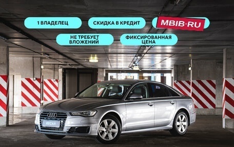 Audi A6, 2014 год, 1 850 000 рублей, 1 фотография