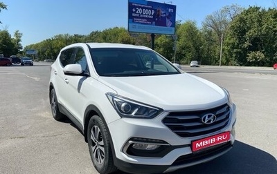 Hyundai Santa Fe III рестайлинг, 2015 год, 2 650 000 рублей, 1 фотография