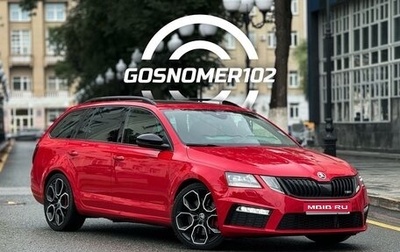 Skoda Octavia RS, 2018 год, 3 200 000 рублей, 1 фотография