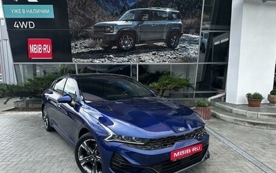 KIA K5, 2020 год, 3 325 000 рублей, 1 фотография