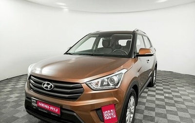 Hyundai Creta I рестайлинг, 2018 год, 2 125 000 рублей, 1 фотография