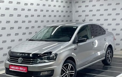 Volkswagen Polo VI (EU Market), 2017 год, 1 240 000 рублей, 1 фотография