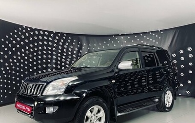 Toyota Land Cruiser Prado 120 рестайлинг, 2007 год, 2 145 000 рублей, 1 фотография