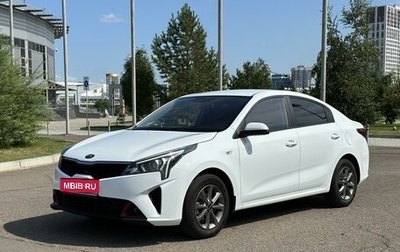 KIA Rio IV, 2020 год, 1 895 000 рублей, 1 фотография