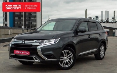 Mitsubishi Outlander III рестайлинг 3, 2020 год, 2 796 567 рублей, 1 фотография