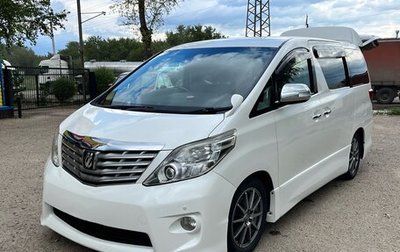 Toyota Alphard III, 2011 год, 1 550 000 рублей, 1 фотография