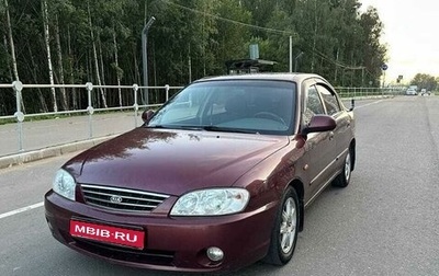 KIA Spectra II (LD), 2008 год, 330 000 рублей, 1 фотография