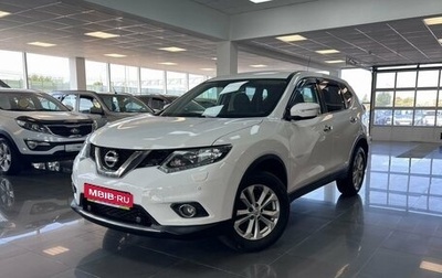 Nissan X-Trail, 2016 год, 2 145 000 рублей, 1 фотография