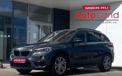 BMW X1, 2016 год, 2 844 000 рублей, 1 фотография