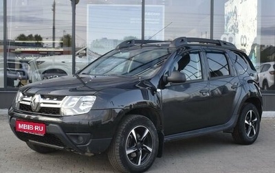 Renault Duster I рестайлинг, 2017 год, 1 520 000 рублей, 1 фотография