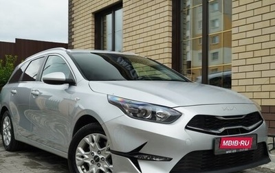 KIA cee'd III, 2022 год, 2 449 900 рублей, 1 фотография