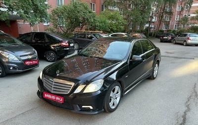 Mercedes-Benz E-Класс, 2010 год, 1 280 000 рублей, 1 фотография