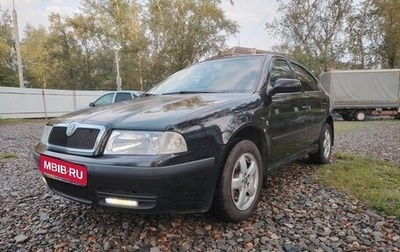 Skoda Octavia IV, 2008 год, 750 000 рублей, 1 фотография