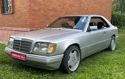 Mercedes-Benz E-Класс, 1994 год, 850 000 рублей, 1 фотография