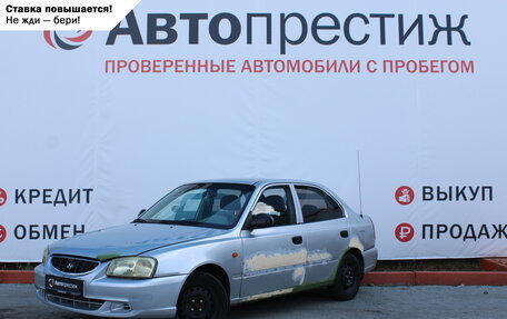 Hyundai Accent II, 2007 год, 485 000 рублей, 1 фотография