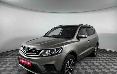 Geely Emgrand X7 I, 2019 год, 1 520 000 рублей, 1 фотография