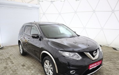 Nissan X-Trail, 2017 год, 1 840 000 рублей, 1 фотография