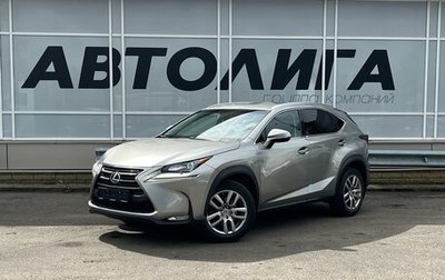 Lexus NX I, 2017 год, 2 997 000 рублей, 1 фотография