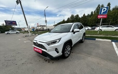 Toyota RAV4, 2021 год, 3 800 000 рублей, 1 фотография