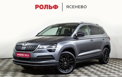 Skoda Karoq I, 2021 год, 2 697 000 рублей, 1 фотография