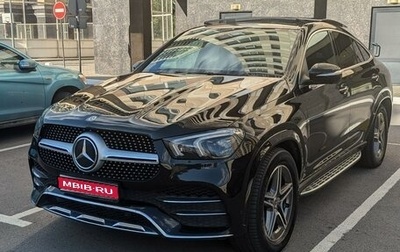 Mercedes-Benz GLE Coupe, 2020 год, 10 995 000 рублей, 1 фотография