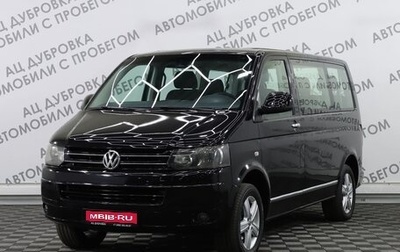 Volkswagen Caravelle T5, 2014 год, 2 799 000 рублей, 1 фотография