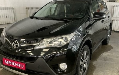 Toyota RAV4, 2013 год, 1 990 000 рублей, 1 фотография