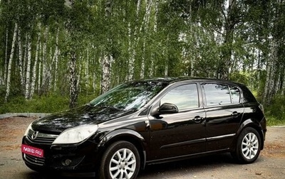 Opel Astra H, 2013 год, 850 000 рублей, 1 фотография