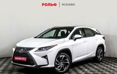 Lexus RX IV рестайлинг, 2016 год, 3 975 000 рублей, 1 фотография