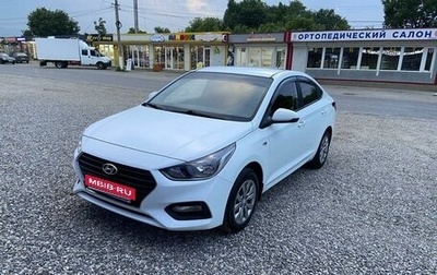 Hyundai Solaris II рестайлинг, 2019 год, 1 565 000 рублей, 1 фотография