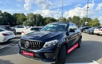 Mercedes-Benz GLE Coupe, 2016 год, 5 000 000 рублей, 1 фотография