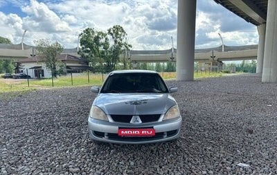 Mitsubishi Lancer IX, 2006 год, 380 000 рублей, 1 фотография