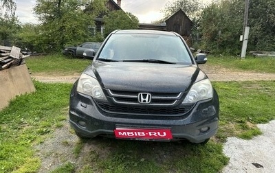 Honda CR-V III рестайлинг, 2011 год, 1 750 000 рублей, 1 фотография