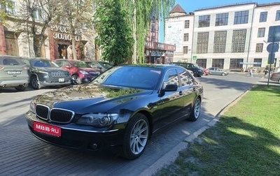 BMW 7 серия, 2008 год, 1 200 000 рублей, 1 фотография