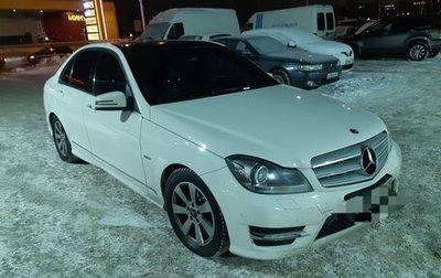 Mercedes-Benz C-Класс, 2011 год, 1 398 000 рублей, 1 фотография