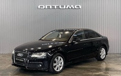 Audi A4, 2011 год, 1 349 000 рублей, 1 фотография