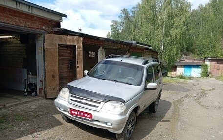 Chevrolet Niva I рестайлинг, 2004 год, 400 000 рублей, 1 фотография