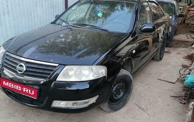 Nissan Almera Classic, 2006 год, 485 000 рублей, 1 фотография