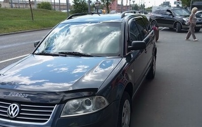 Volkswagen Passat B5+ рестайлинг, 2001 год, 500 000 рублей, 1 фотография