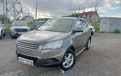 SsangYong Actyon II рестайлинг, 2013 год, 699 000 рублей, 1 фотография