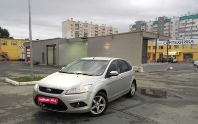 Ford Focus II рестайлинг, 2009 год, 590 000 рублей, 1 фотография