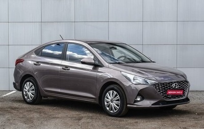 Hyundai Solaris II рестайлинг, 2021 год, 1 699 000 рублей, 1 фотография