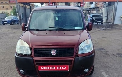 Fiat Doblo I, 2013 год, 700 000 рублей, 1 фотография